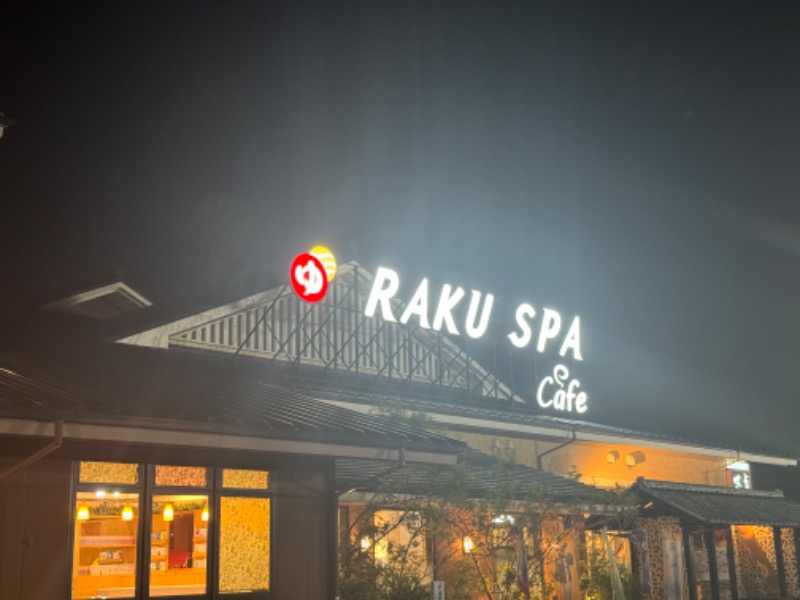 サウナboyさんのRAKU SPA Cafe 浜松のサ活写真