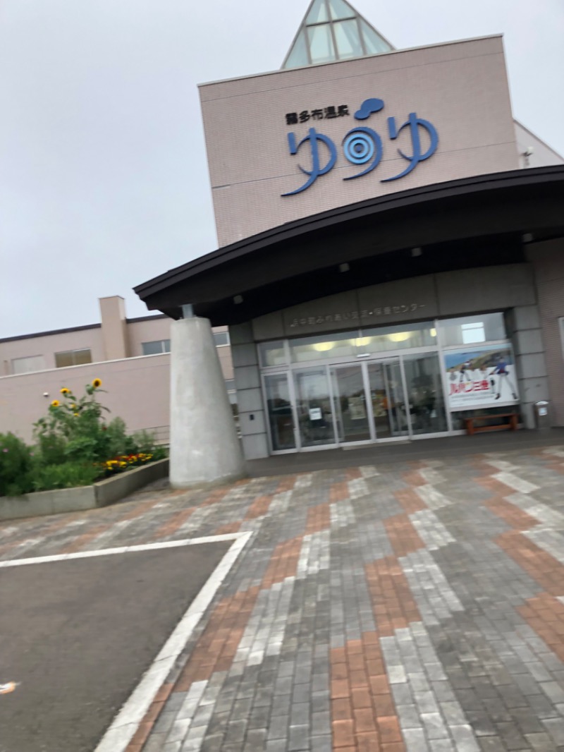 MR.SAUNAさんの浜中町ふれあい交流・保養センター 霧多布温泉 ゆうゆのサ活写真