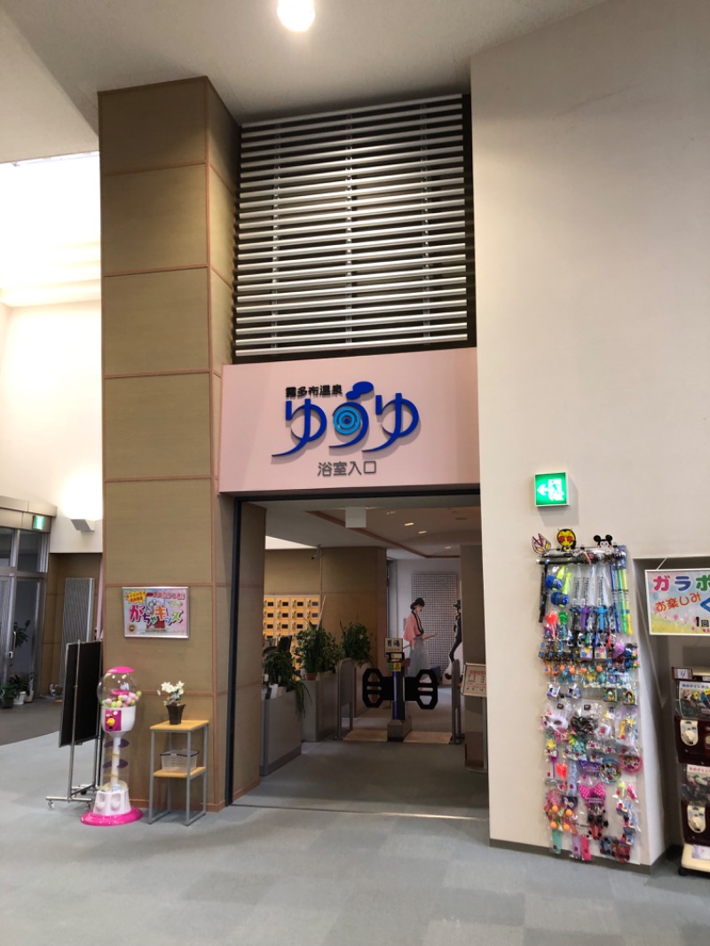 MR.SAUNAさんの浜中町ふれあい交流・保養センター 霧多布温泉 ゆうゆのサ活写真