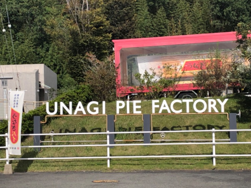 MR.SAUNAさんのグランドメルキュール浜名湖リゾート&スパのサ活写真