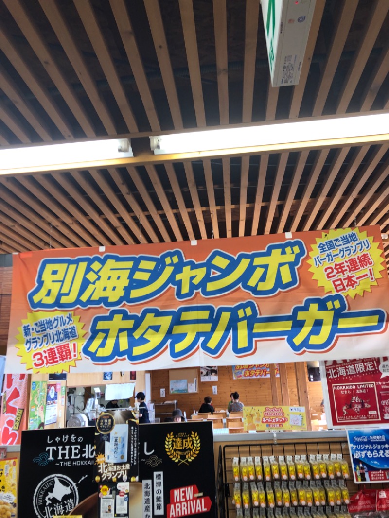 MR.SAUNAさんの湯宿だいいちのサ活写真