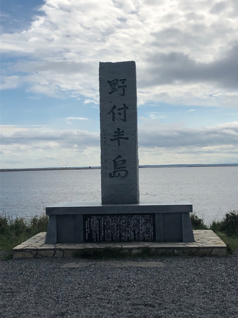 MR.SAUNAさんの湯宿だいいちのサ活写真