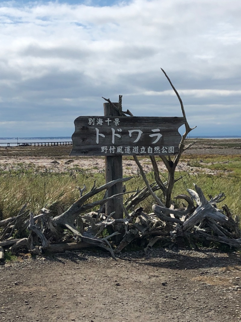 MR.SAUNAさんの湯宿だいいちのサ活写真