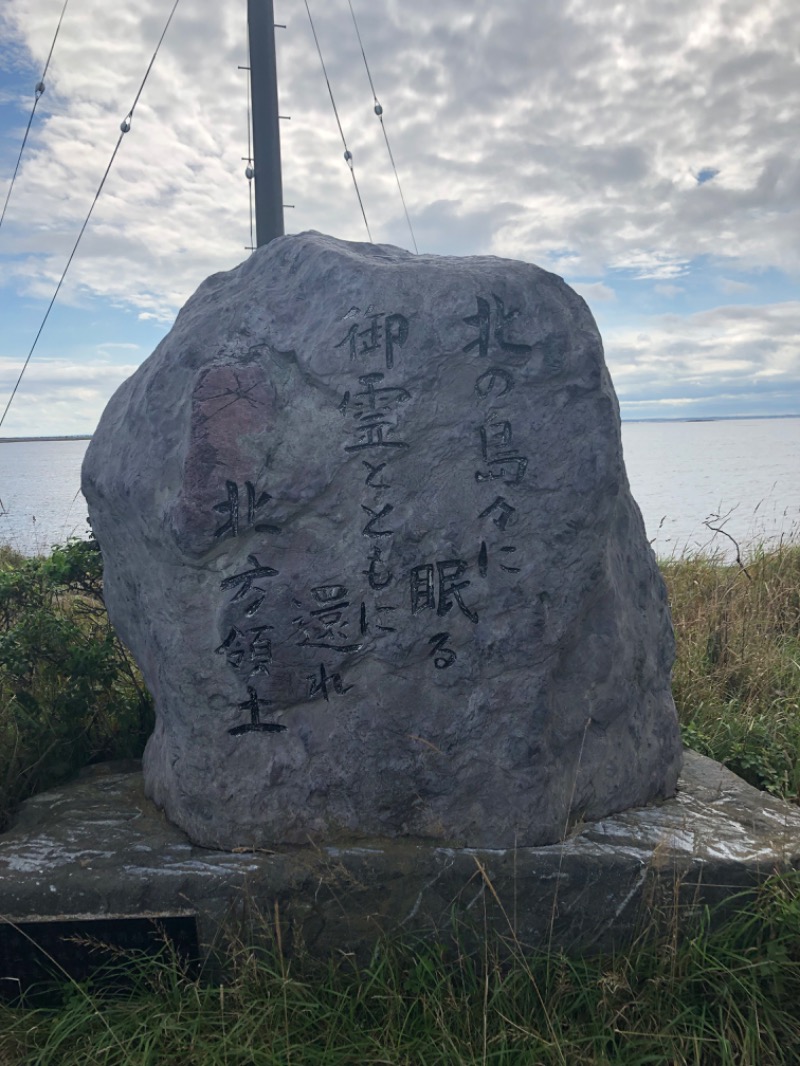 MR.SAUNAさんの湯宿だいいちのサ活写真