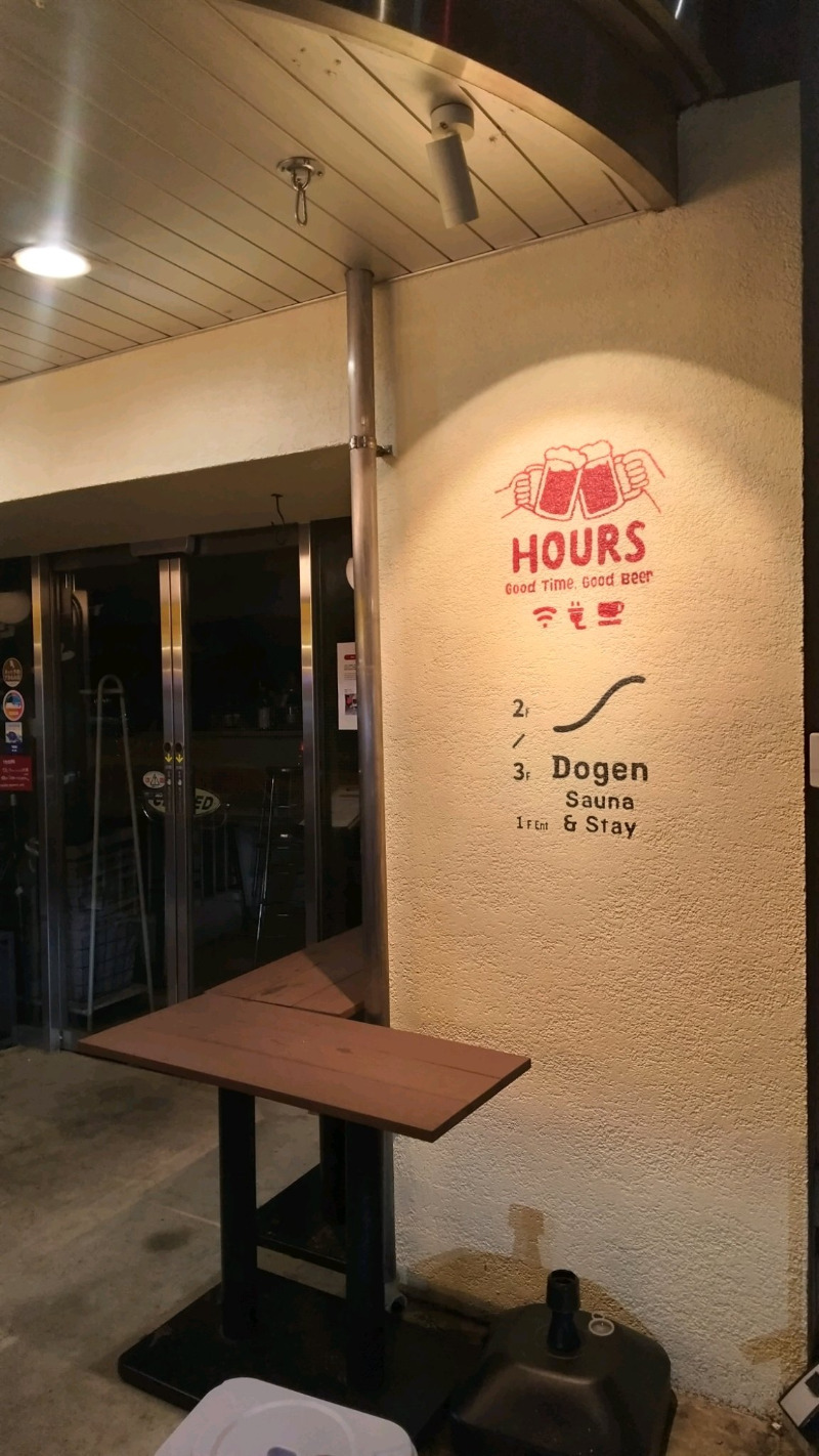 blueninjaさんのDogen Sauna & Stay (旧渋谷文化進化)のサ活写真