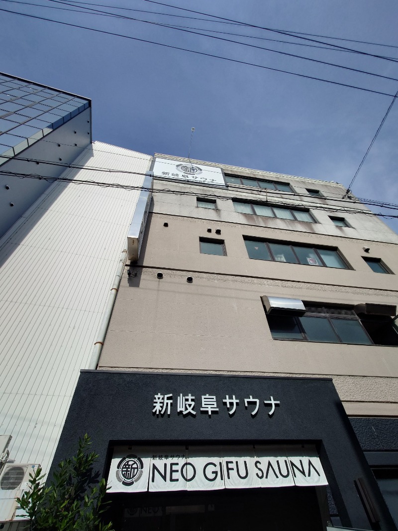 えーすすたーさんの新岐阜サウナのサ活写真
