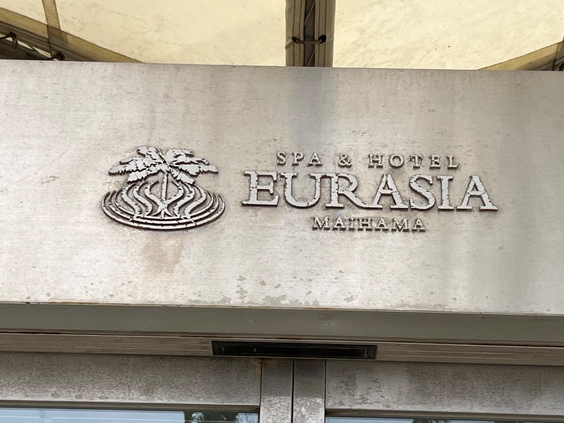 ksoedさんのスパ&ホテル 舞浜ユーラシアのサ活写真