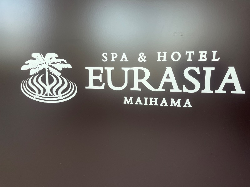 ksoedさんのスパ&ホテル 舞浜ユーラシアのサ活写真