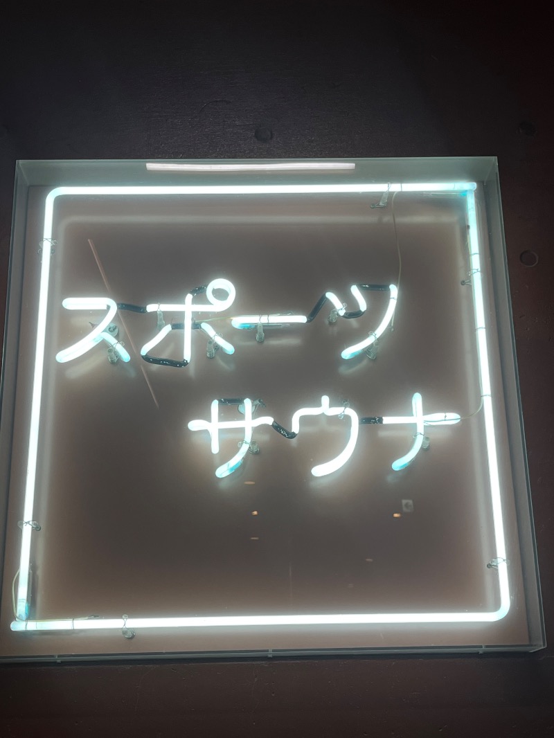 ksoedさんの東京スポーツ文化館(BumB)のサ活写真