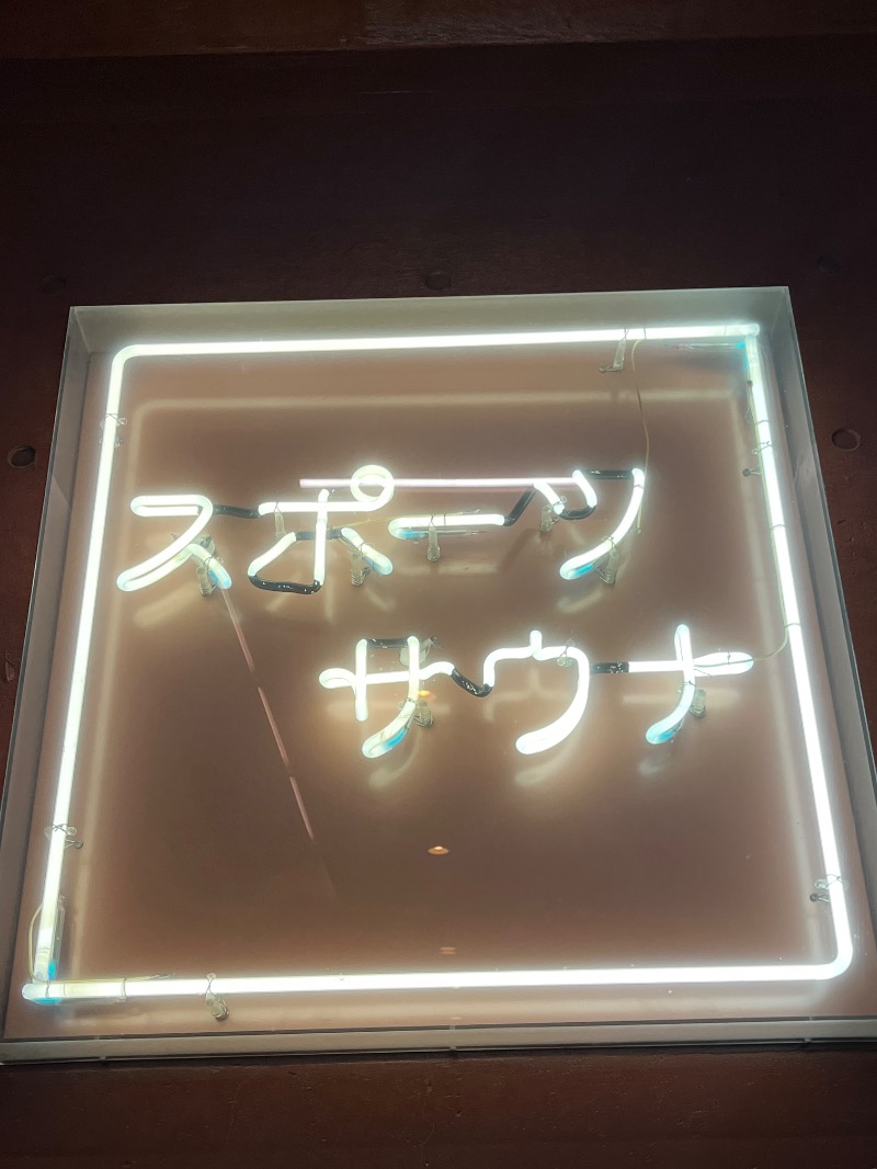 ksoedさんの東京スポーツ文化館(BumB)のサ活写真