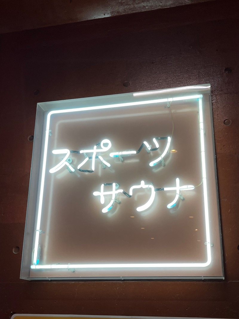 ksoedさんの東京スポーツ文化館(BumB)のサ活写真