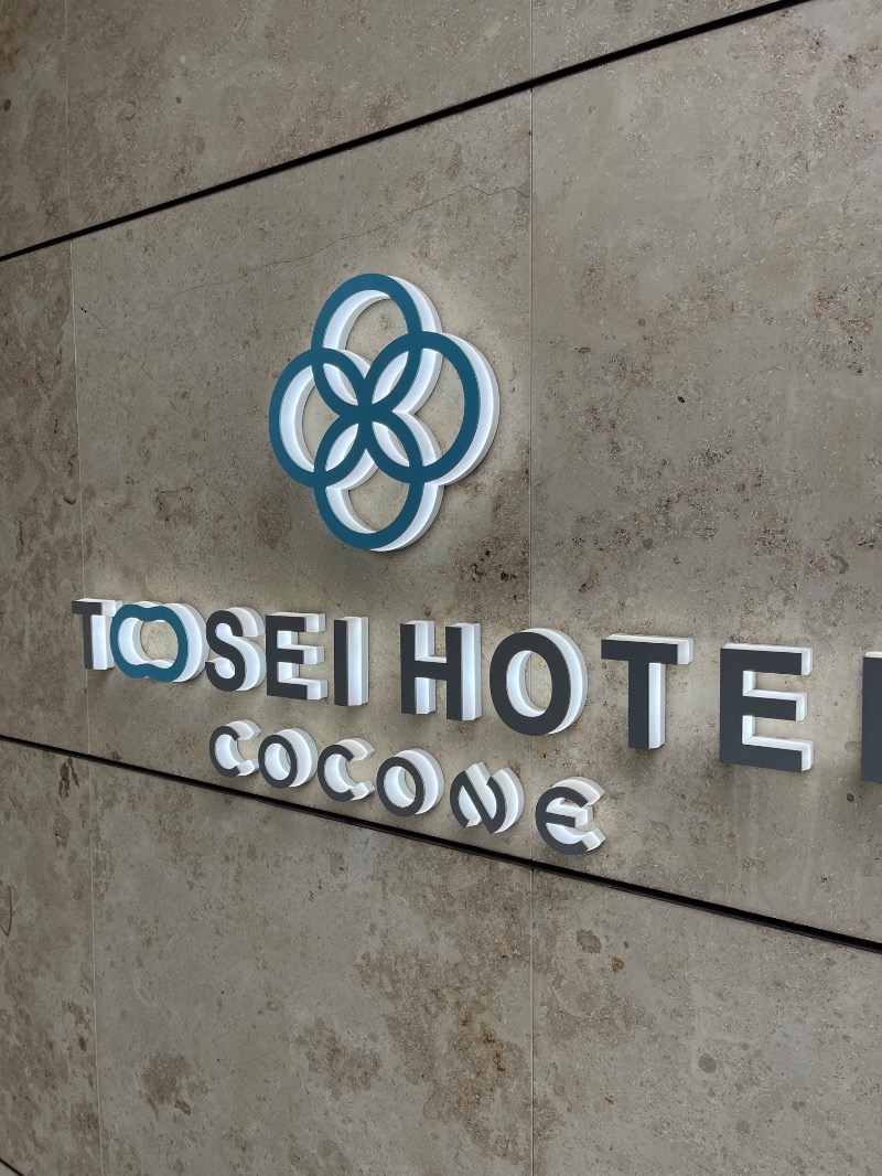 ksoedさんのトーセイホテル ココネ築地銀座プレミアのサ活写真