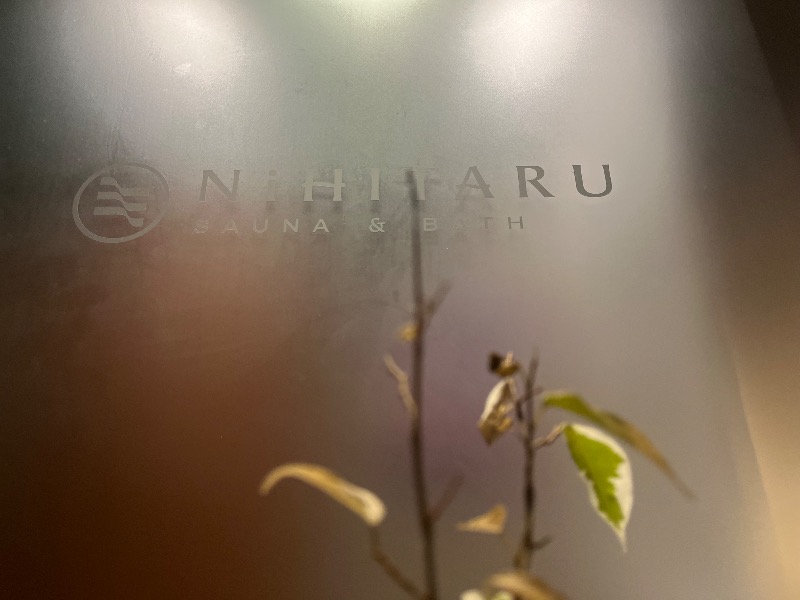 ksoedさんのsauna&bath NiHITARUのサ活写真