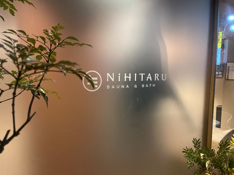ksoedさんのsauna&bath NiHITARUのサ活写真