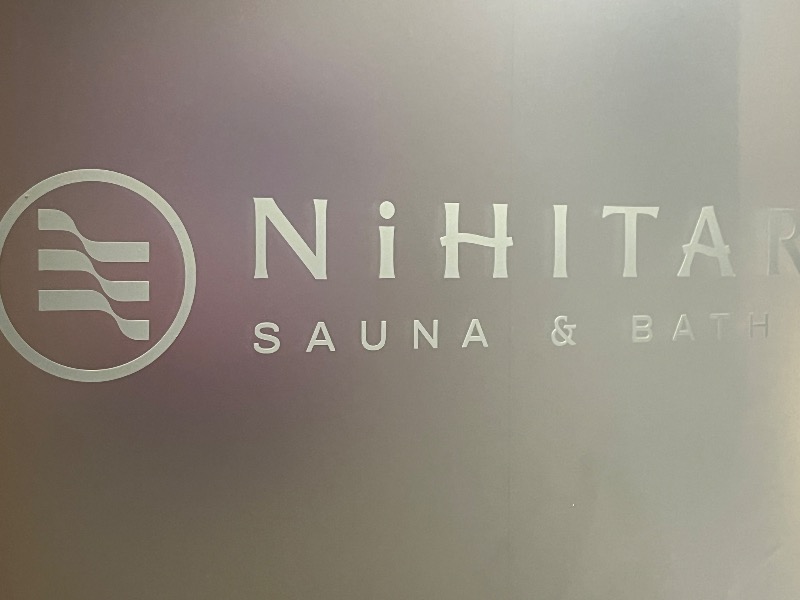 ksoedさんのsauna&bath NiHITARUのサ活写真