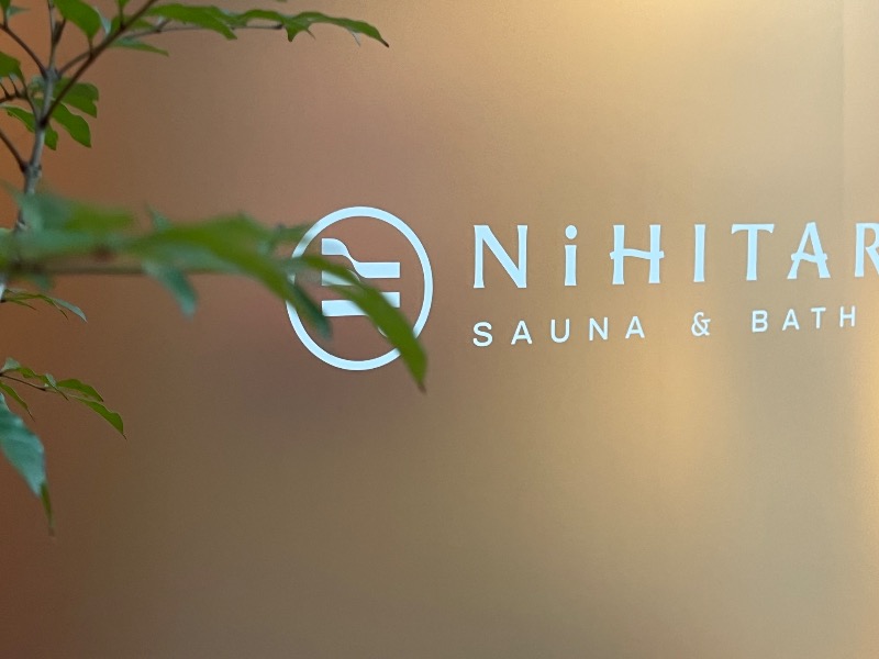 ksoedさんのsauna&bath NiHITARUのサ活写真