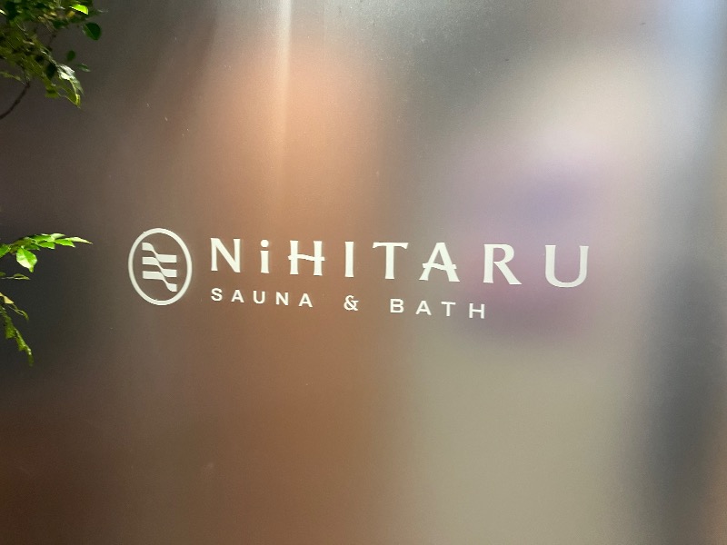 ksoedさんのsauna&bath NiHITARUのサ活写真