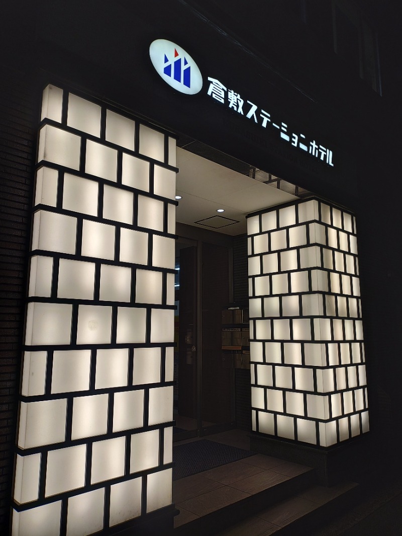 サウナーオジサンさんの倉敷ステーションホテル RA-KU-RAのサ活写真