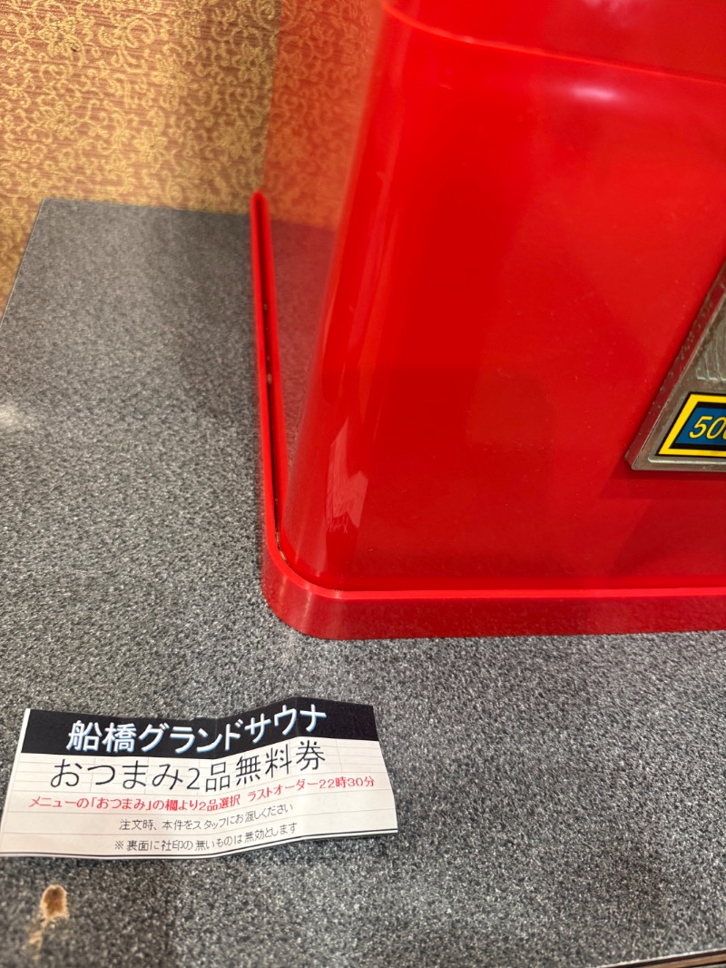 サブサウナさんの船橋グランドサウナ&カプセルホテルのサ活写真