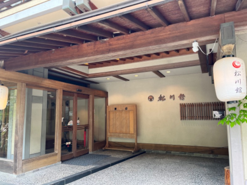 Ken Hakさんの梅の屋リゾート 松川館のサ活写真