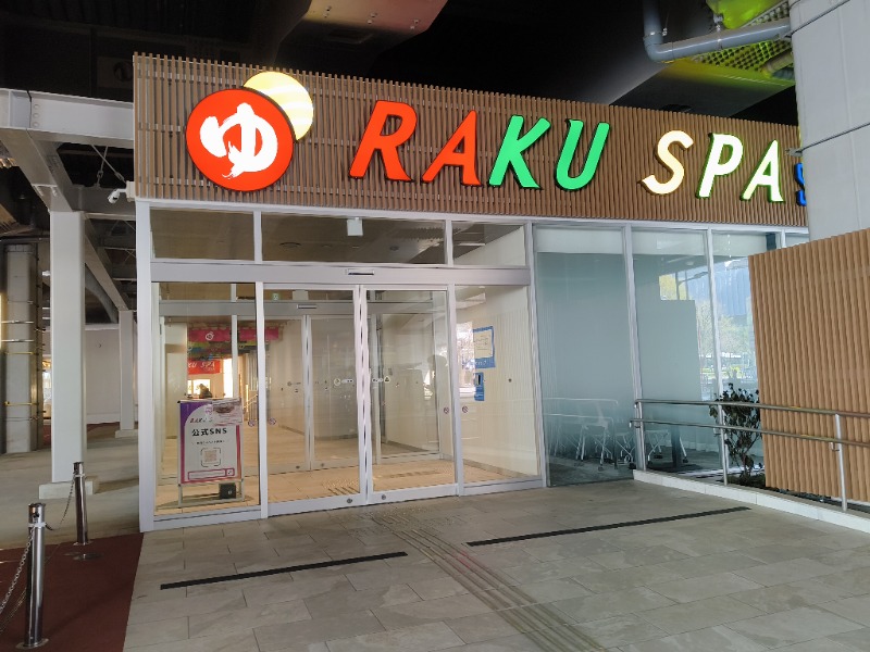 CoCoちん🐱👑👑さんのRAKU SPA Station 武蔵小金井のサ活写真