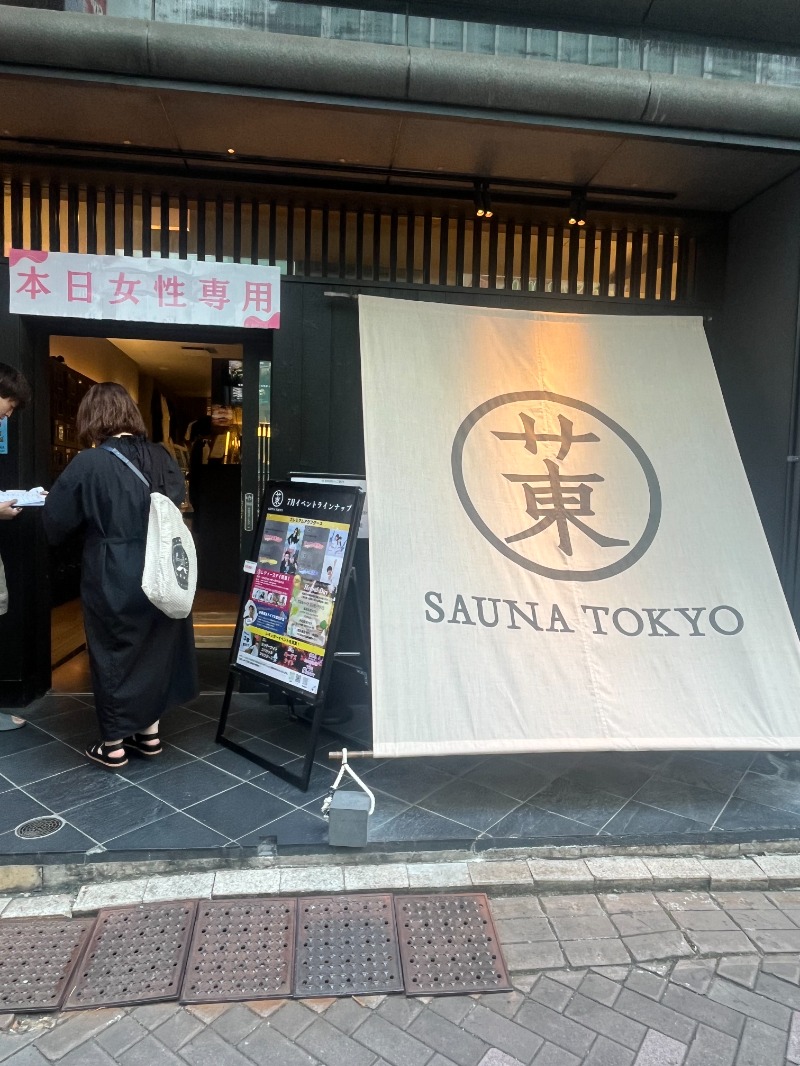 SEASIDE SURF SAUNAさんのサウナ東京 (Sauna Tokyo)のサ活写真