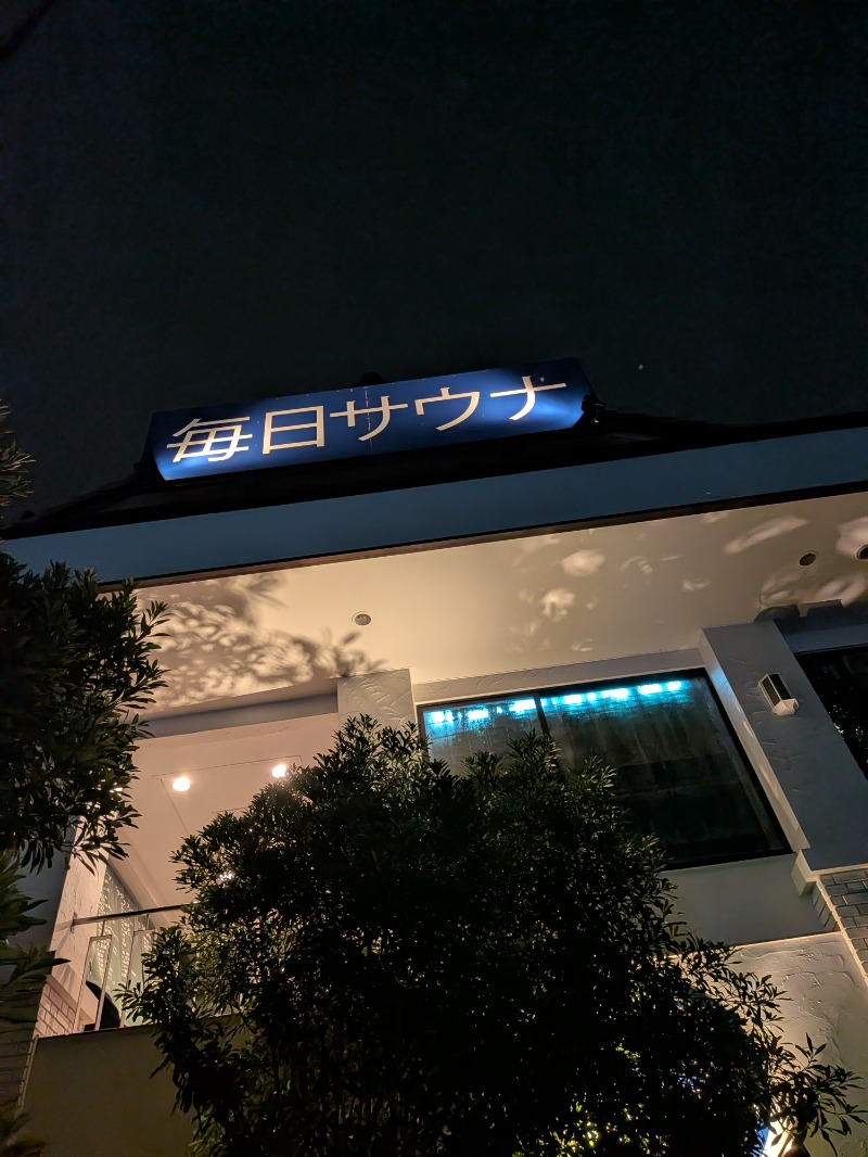 サウナたくみさんの毎日サウナ 越谷店のサ活写真