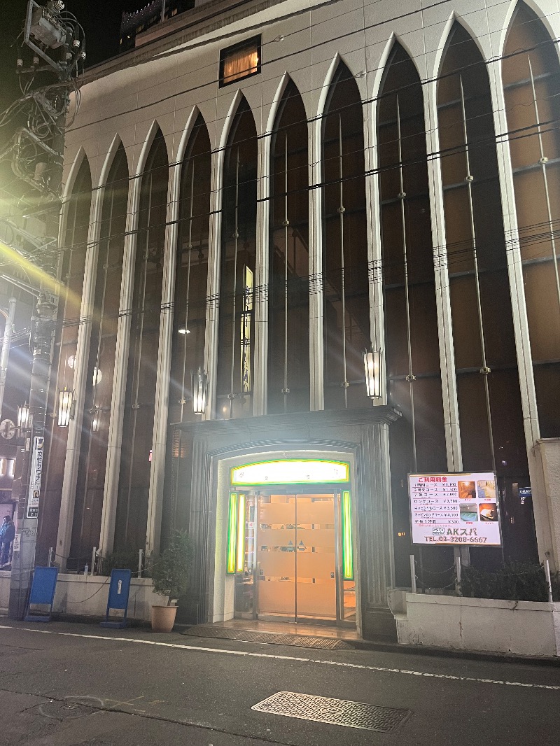 🐥AW🐥さんのAKスパ 510グループのサ活写真