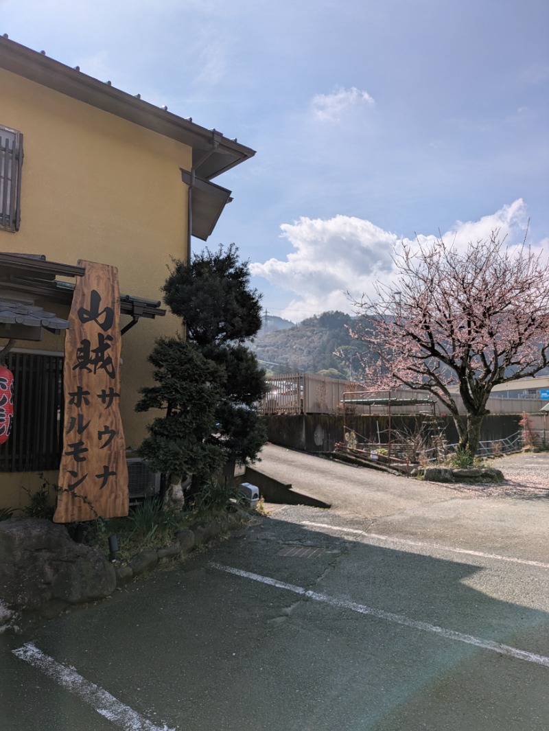 take-sick🐢さんの山賊サウナのサ活写真
