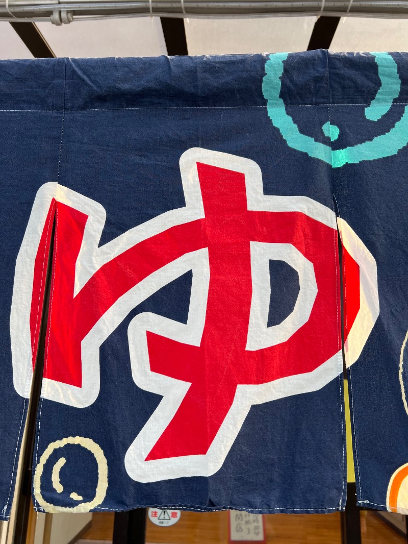 maruさんの登龍湯のサ活写真