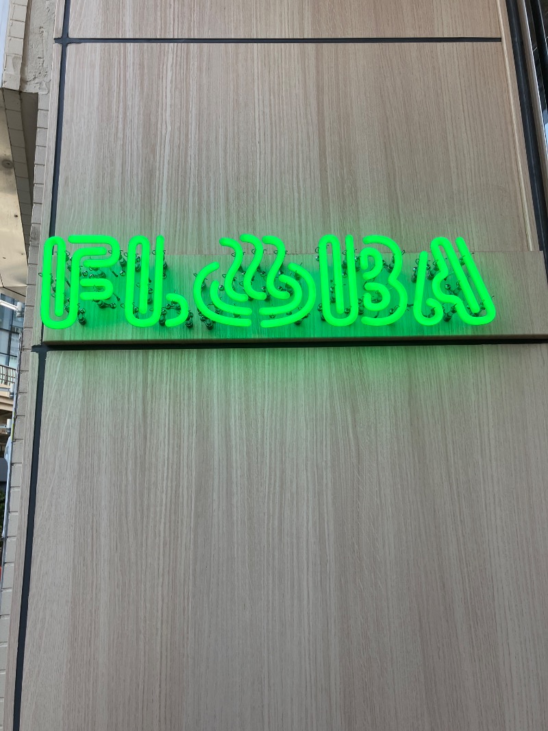 ポポロさんのFLOBA(フローバ)のサ活写真