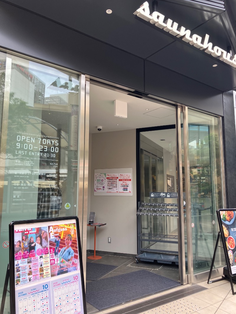 ポポロさんのsaunahouseのサ活写真