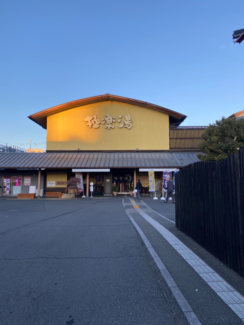 hiroe yoshizakiさんの極楽湯 和光店のサ活写真