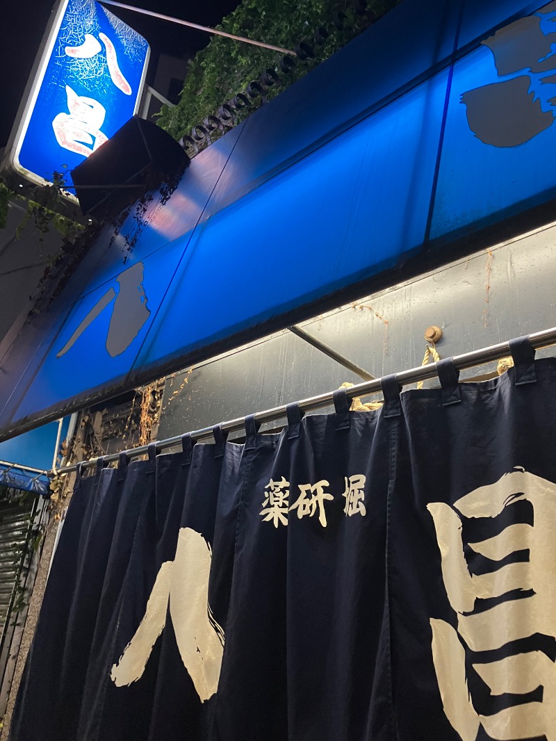 ごく♨️さんの広島カプセルホテル&サウナ岩盤浴 ニュージャパンEXのサ活写真