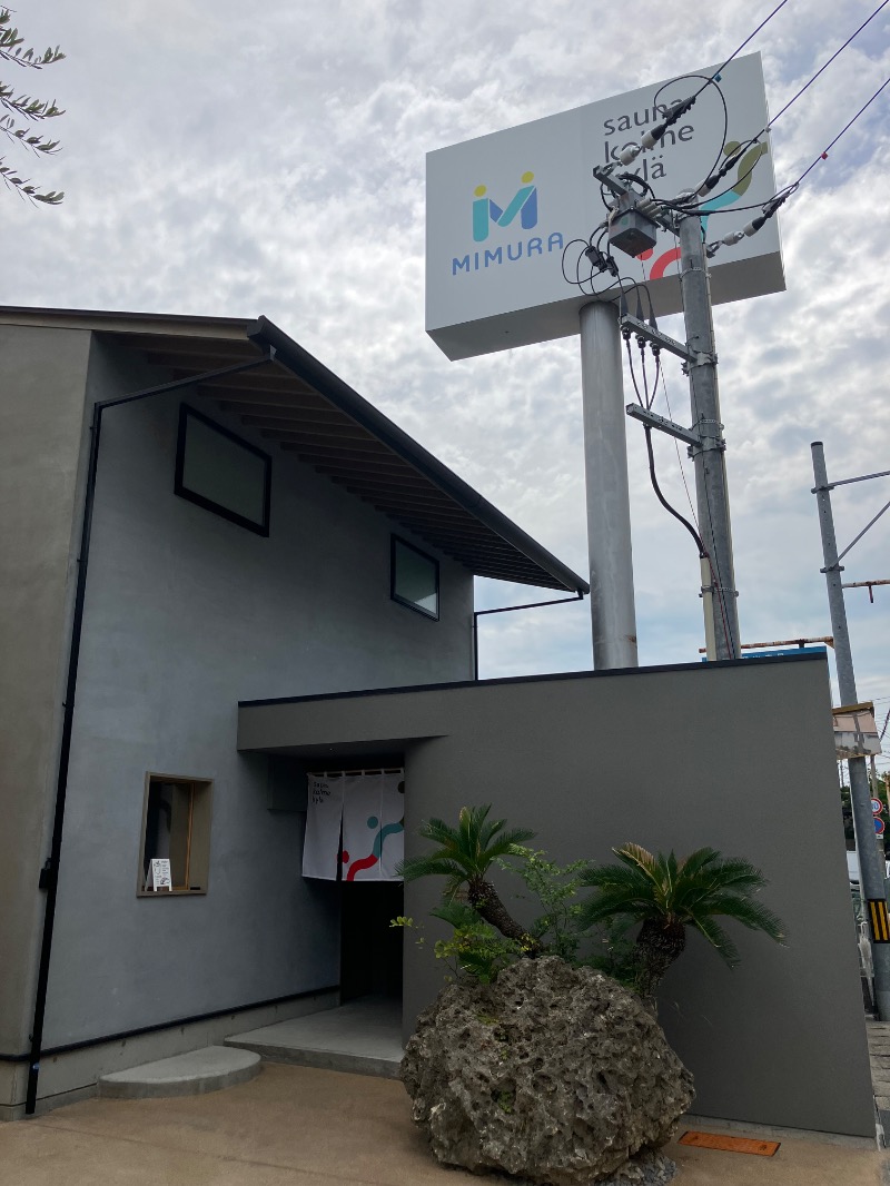 ごく♨️さんのsauna kolme kylä (サウナ コルメ キュラ)のサ活写真