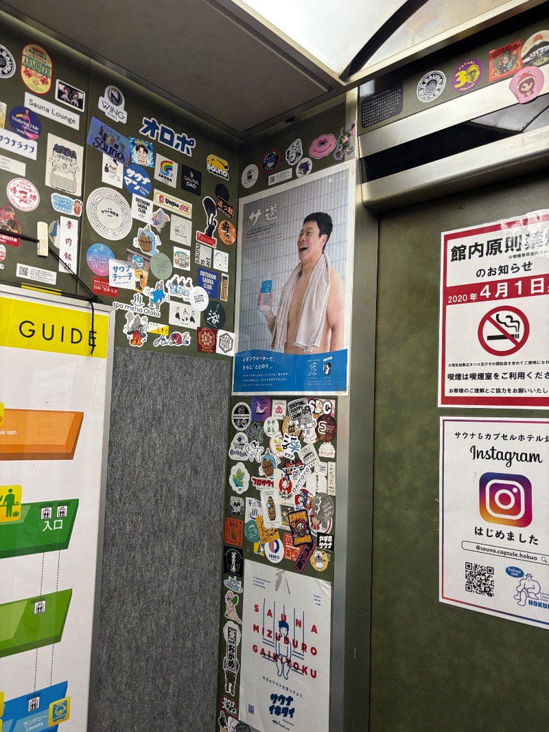 プロンポン26さんのサウナ&カプセルホテル 北欧のサ活写真