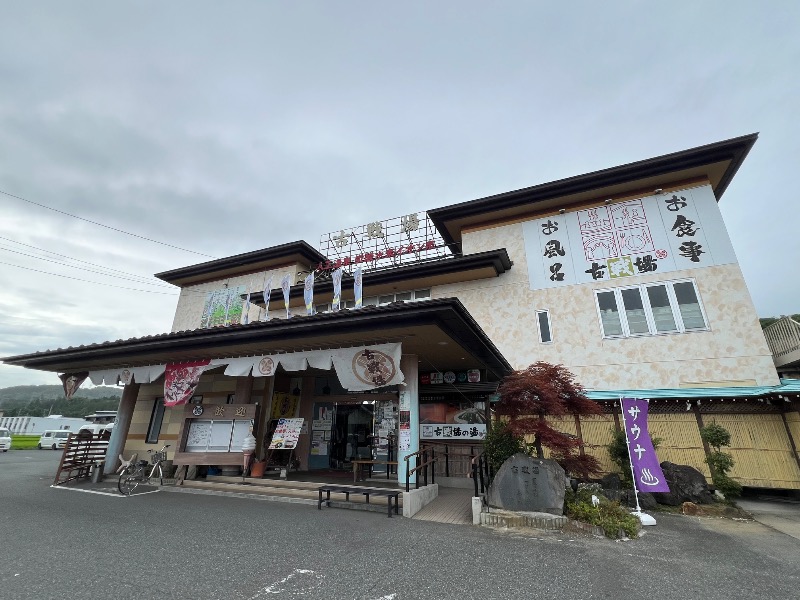 まなぴーさんの古戦場のサ活写真