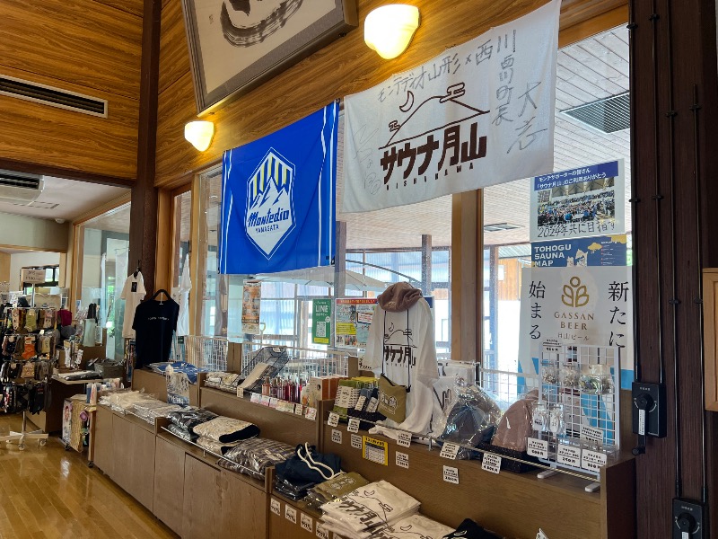 まなぴーさんの水沢温泉館のサ活写真
