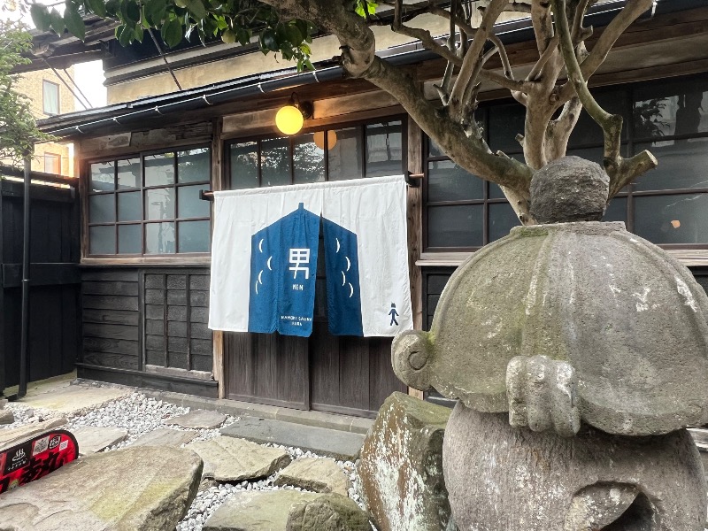 まなぴーさんの蔵サウナと文化財の宿 森長のサ活写真