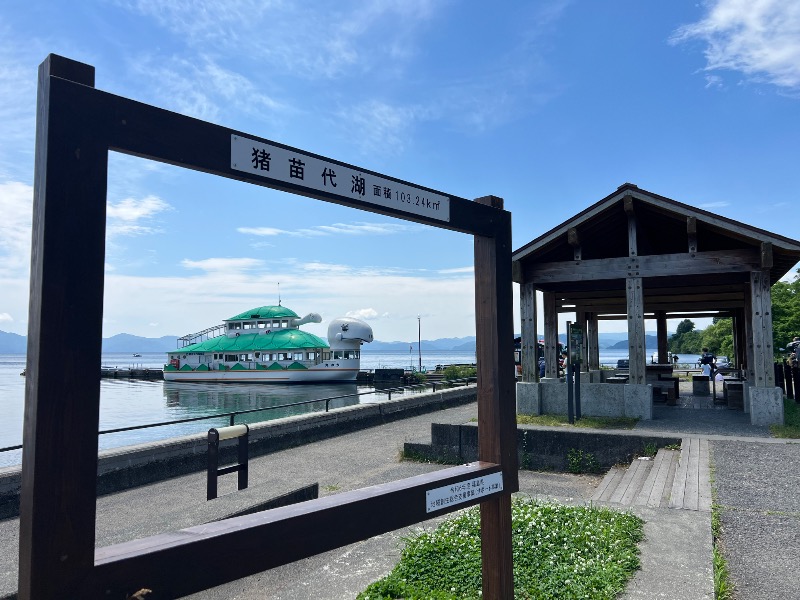 まなぴーさんのLAKE SIDE HOTEL MINATOYA  (MINATOYA SAUNA)のサ活写真