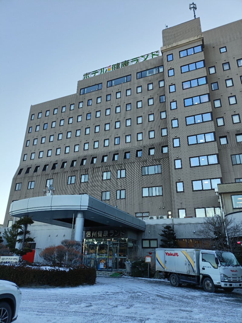 みやびんさんの信州健康ランドのサ活写真