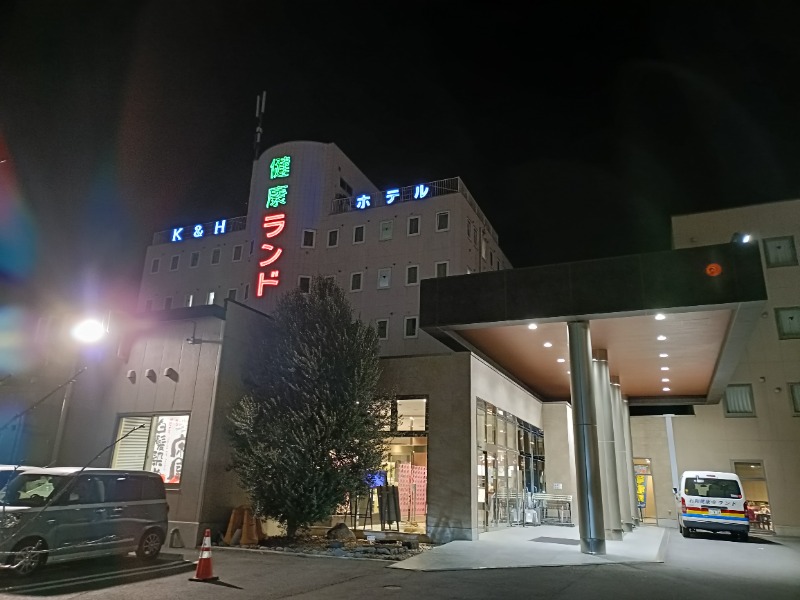 みやびんさんの石和健康ランドのサ活写真