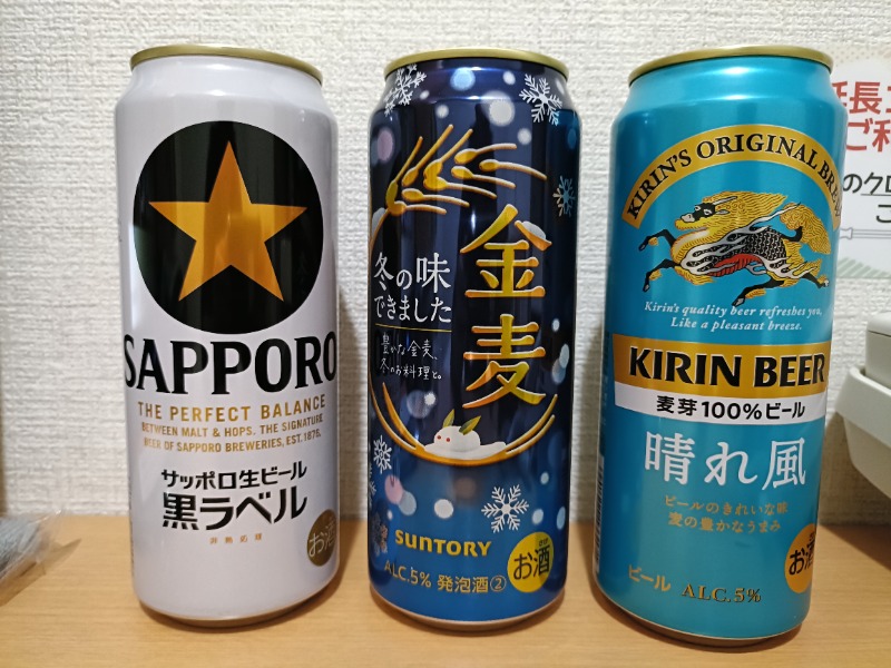 みやびんさんの石和健康ランドのサ活写真