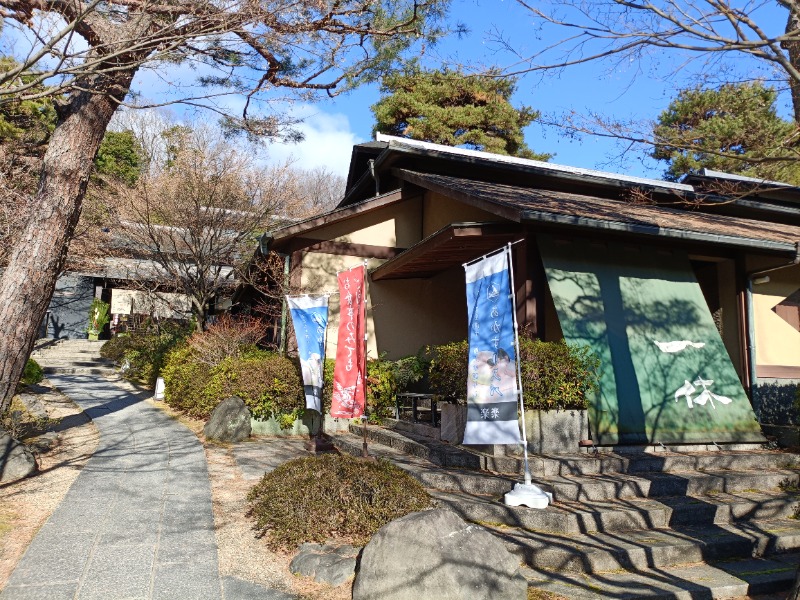 みやびんさんの上方温泉一休京都本館のサ活写真