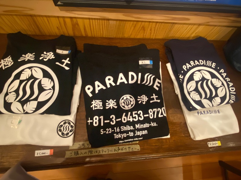 SaunaYogaYumiさんのPARADISE(パラダイス)のサ活写真