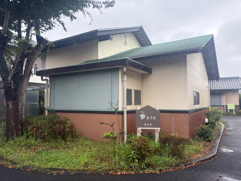 鏡さんのSPA&ごはん ゆるうむ yuluumuのサ活写真