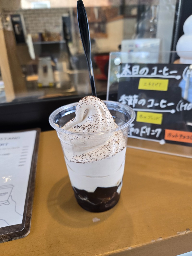 ととろろ☘️さんの別子温泉〜天空の湯〜のサ活写真
