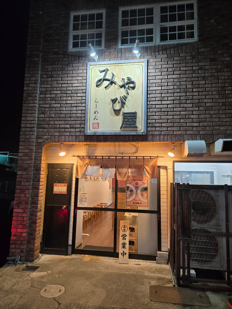 ととろろ☘️さんの別子温泉〜天空の湯〜のサ活写真