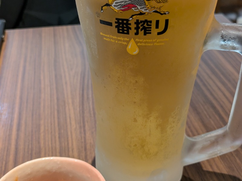 生大