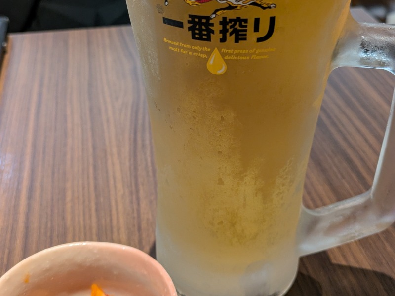 生大